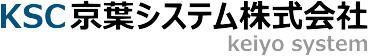 京葉システム株式会社  ロゴ