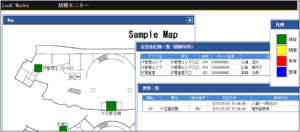 入退室セキュリティシステム「ロック・ワークス」