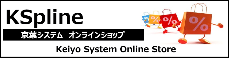 京葉システム　オンラインショップ