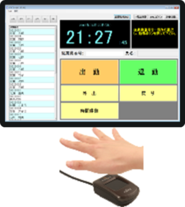 手のひら静脈認証タイムレコーダーソフトウェア：KS-05