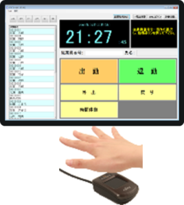 手のひら認証（生体認証）タイムレコーダーソフトKS-05：勤怠管理システム・就業管理システム：タイムワークス（TimeWorks）